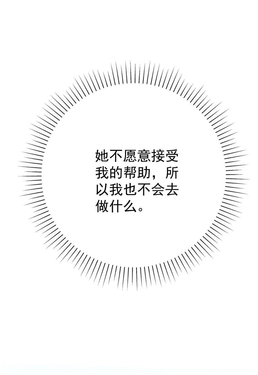 010 杀掉就好了 第122页
