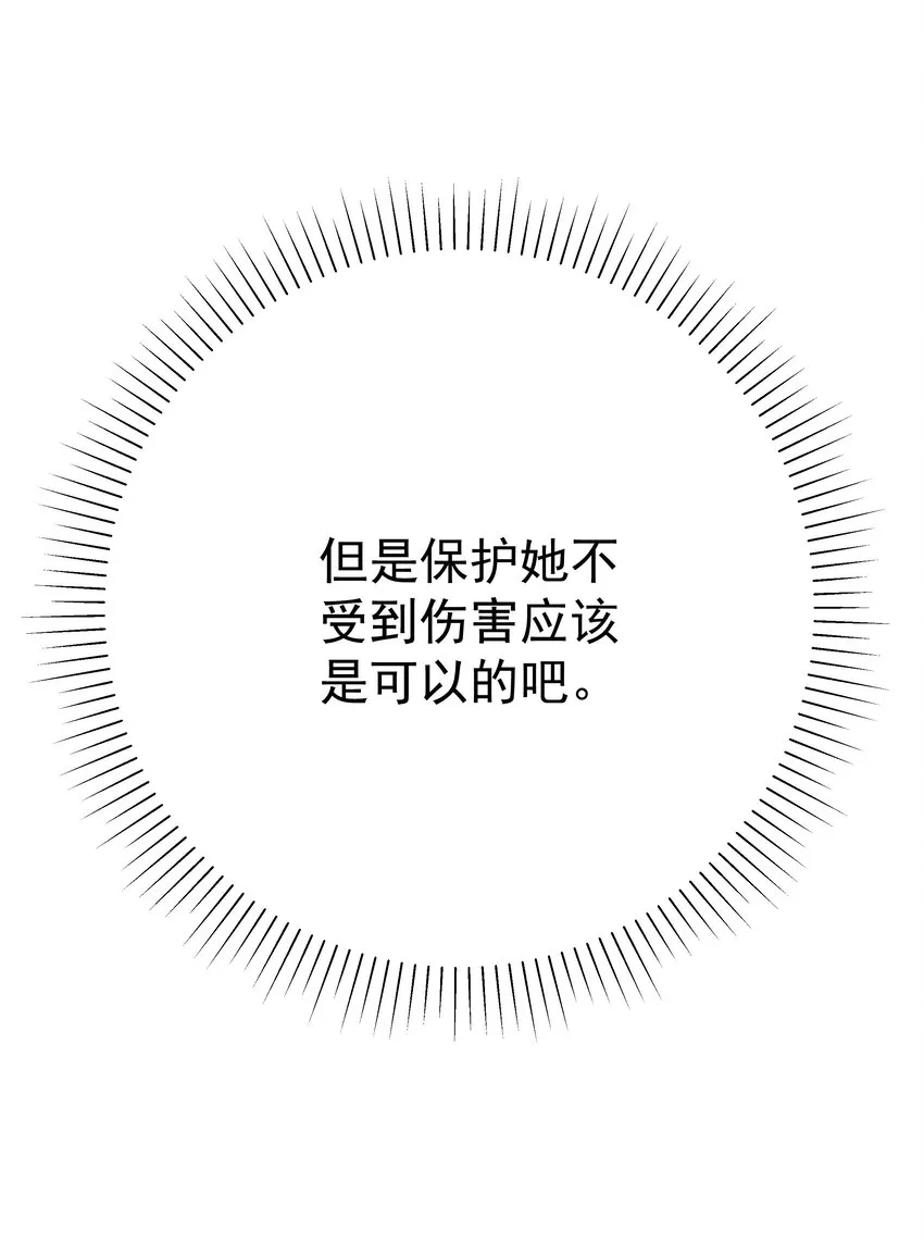 010 杀掉就好了 第125页