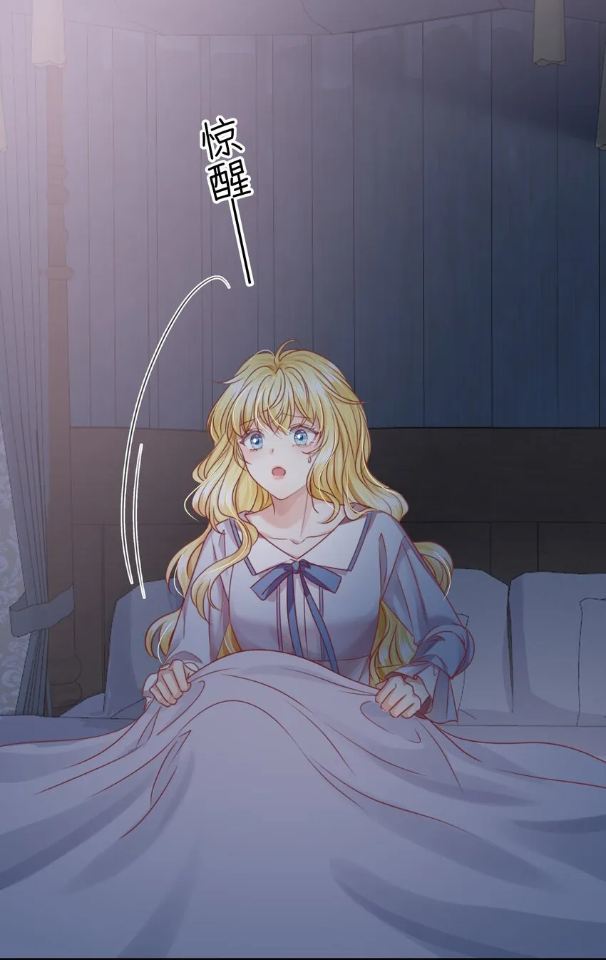 011 我杀了托德 第19页