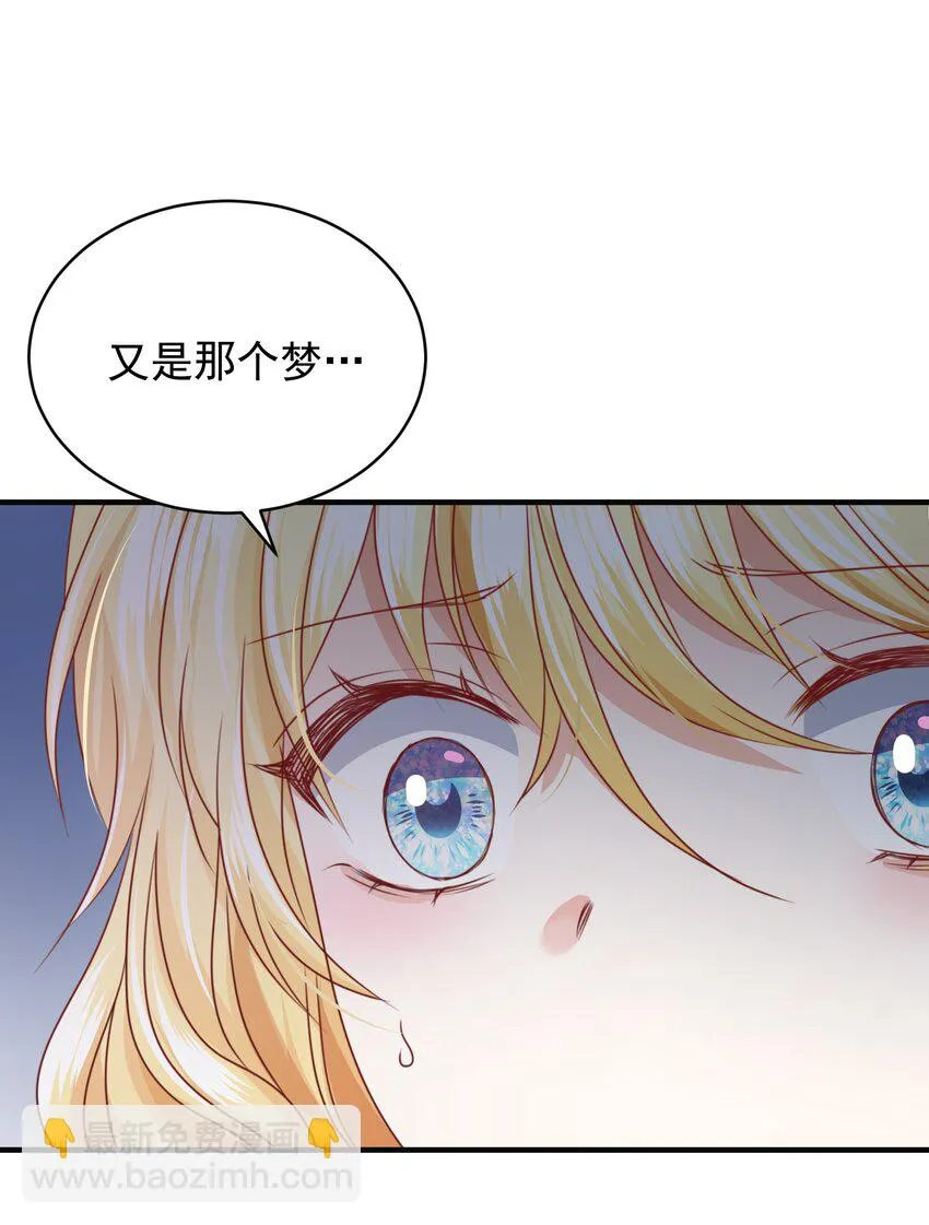 011 我杀了托德 第22页