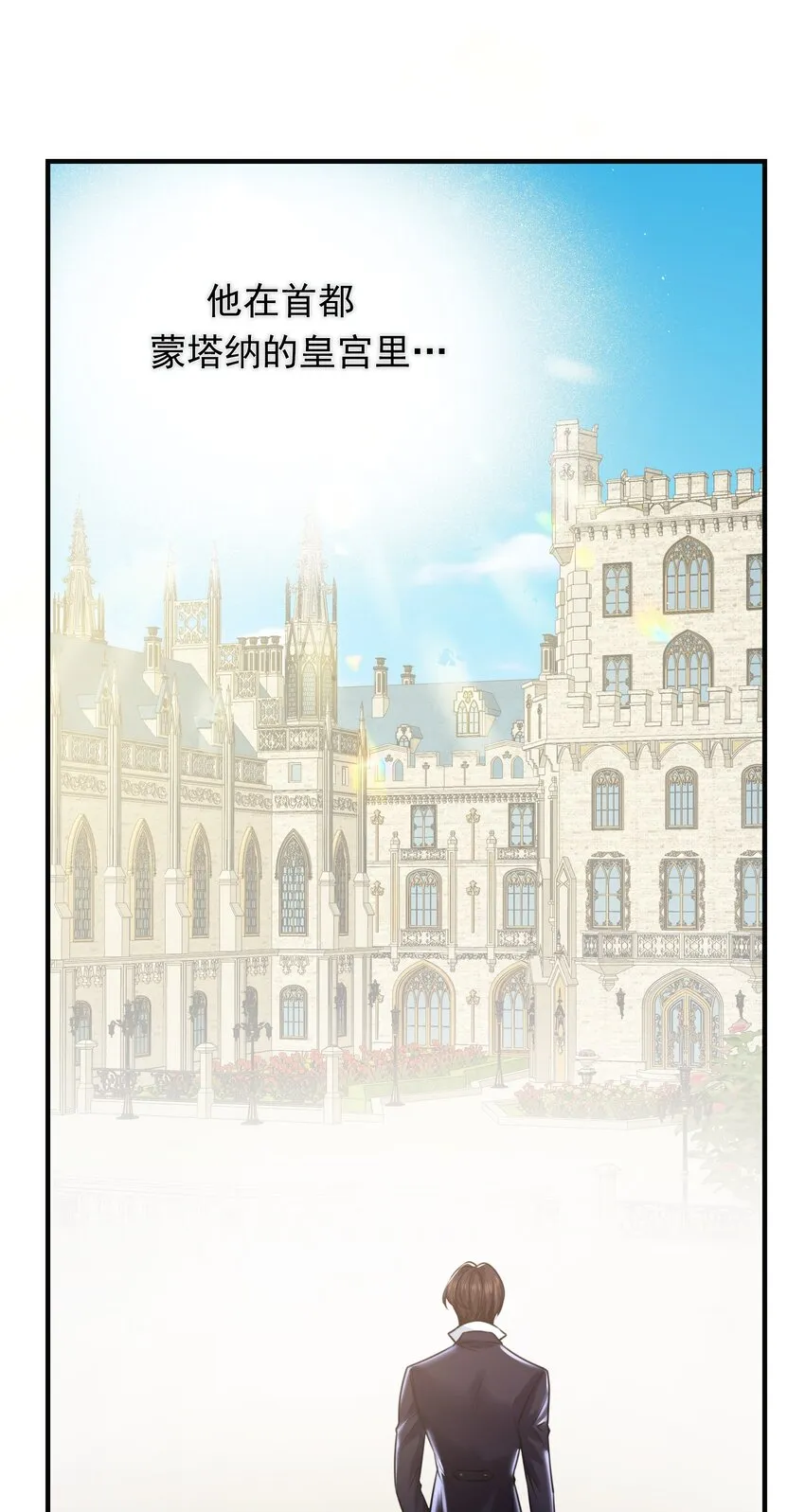 011 我杀了托德 第26页