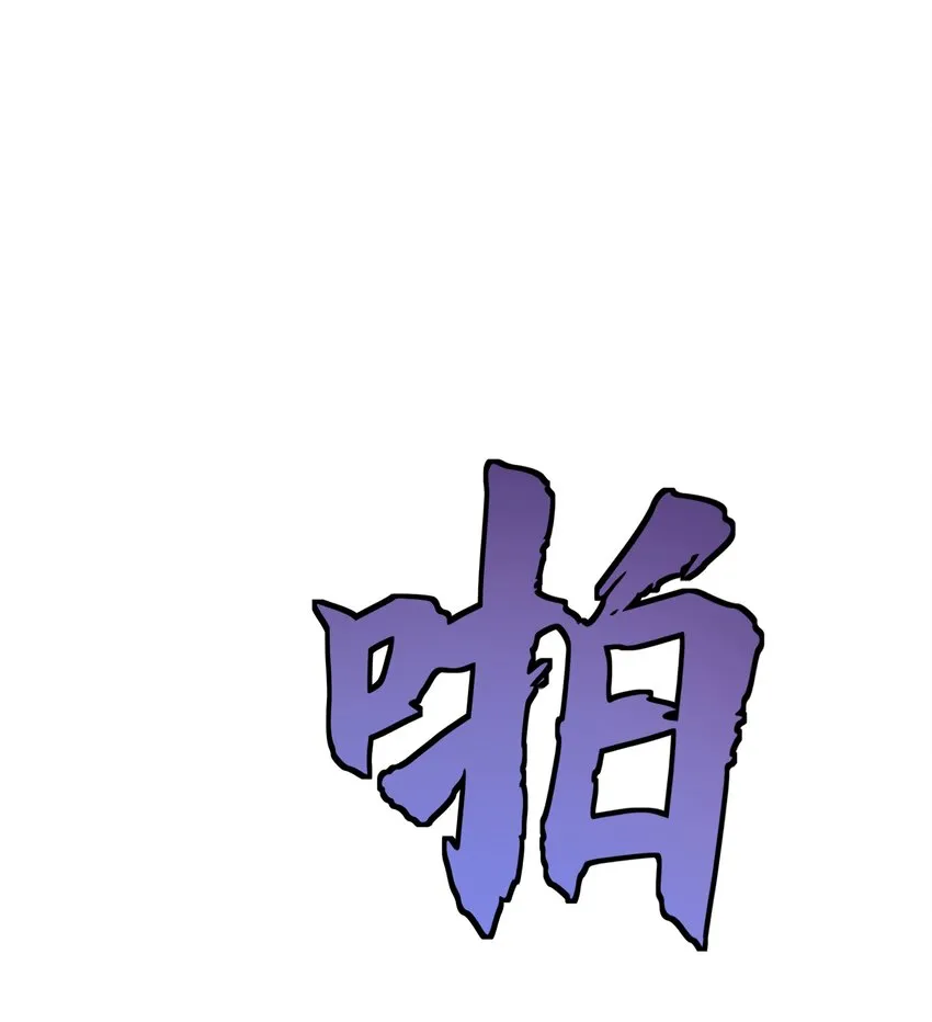 011 我杀了托德 第58页