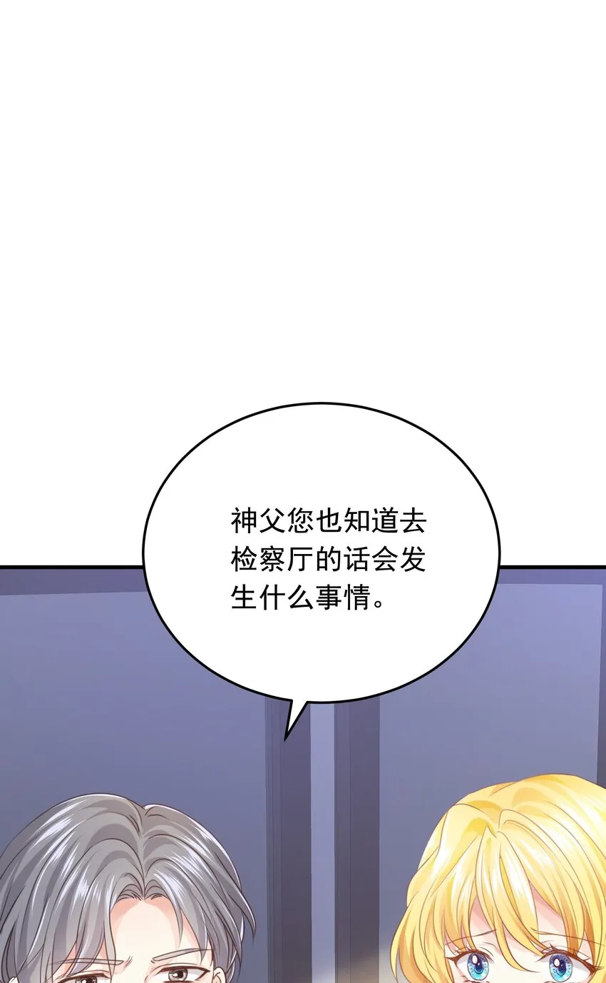 011 我杀了托德 第102页