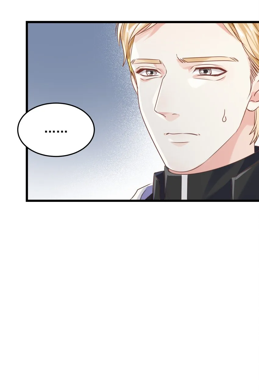 011 我杀了托德 第108页