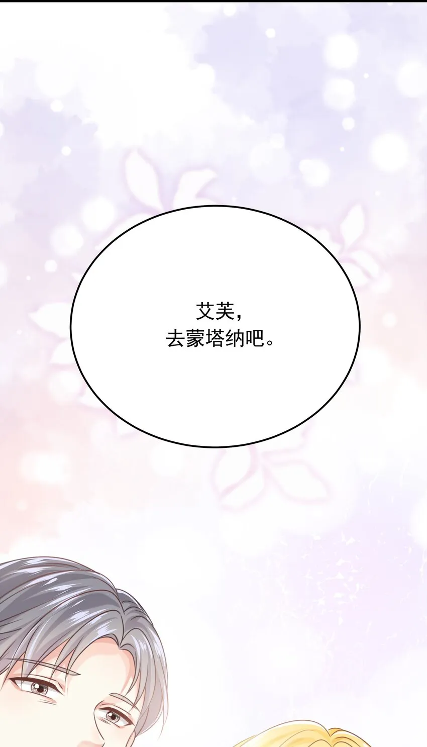 011 我杀了托德 第120页