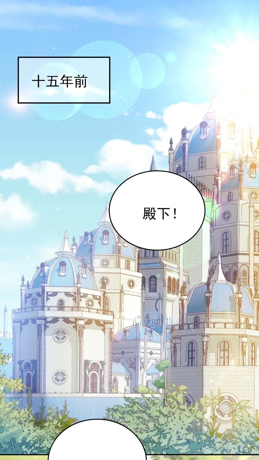 012 谁也不能伤害你 第3页