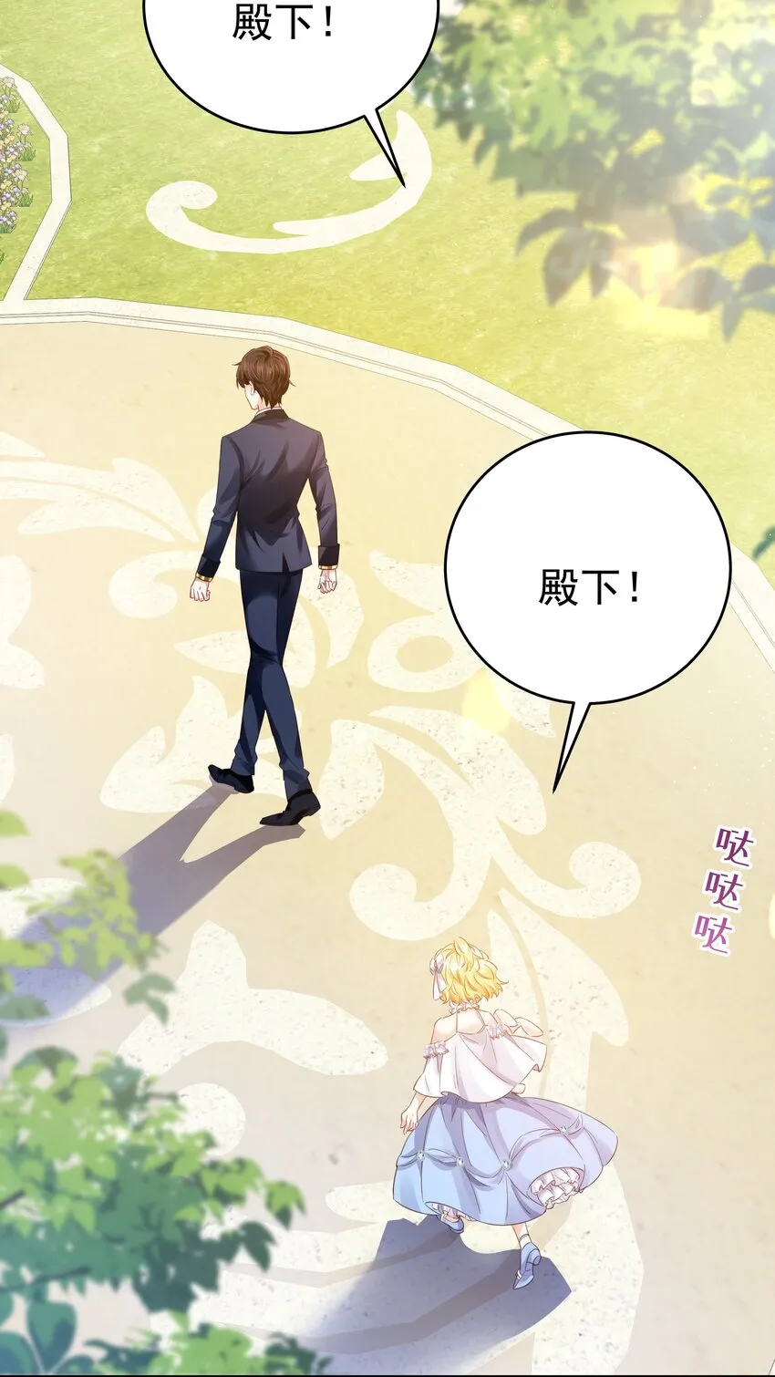 012 谁也不能伤害你 第4页