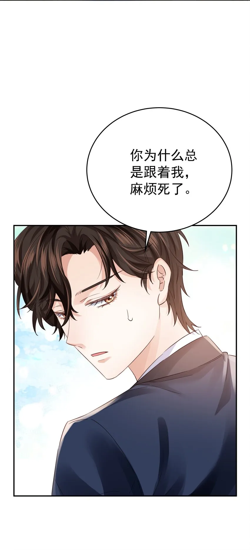 012 谁也不能伤害你 第5页