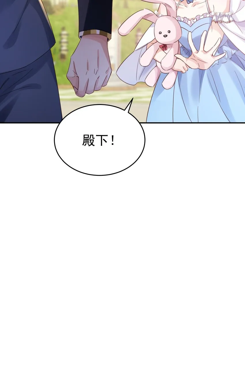 012 谁也不能伤害你 第10页