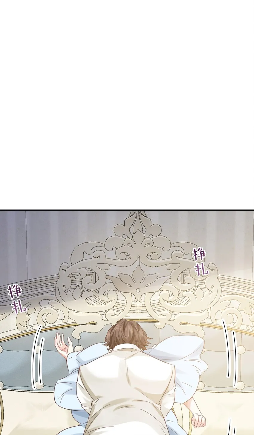 012 谁也不能伤害你 第18页