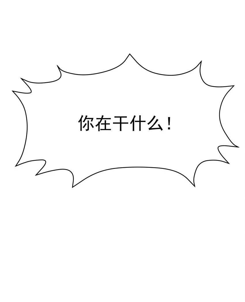 012 谁也不能伤害你 第20页