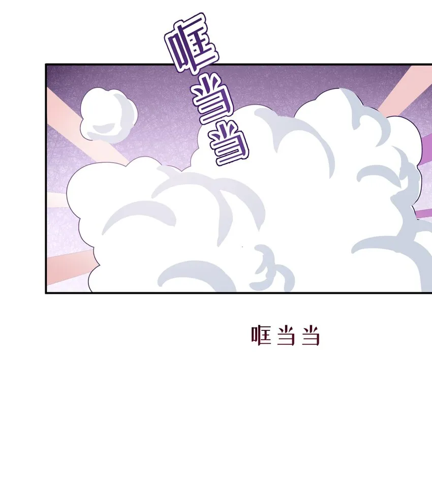012 谁也不能伤害你 第28页
