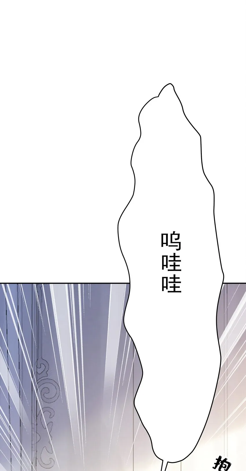 012 谁也不能伤害你 第35页