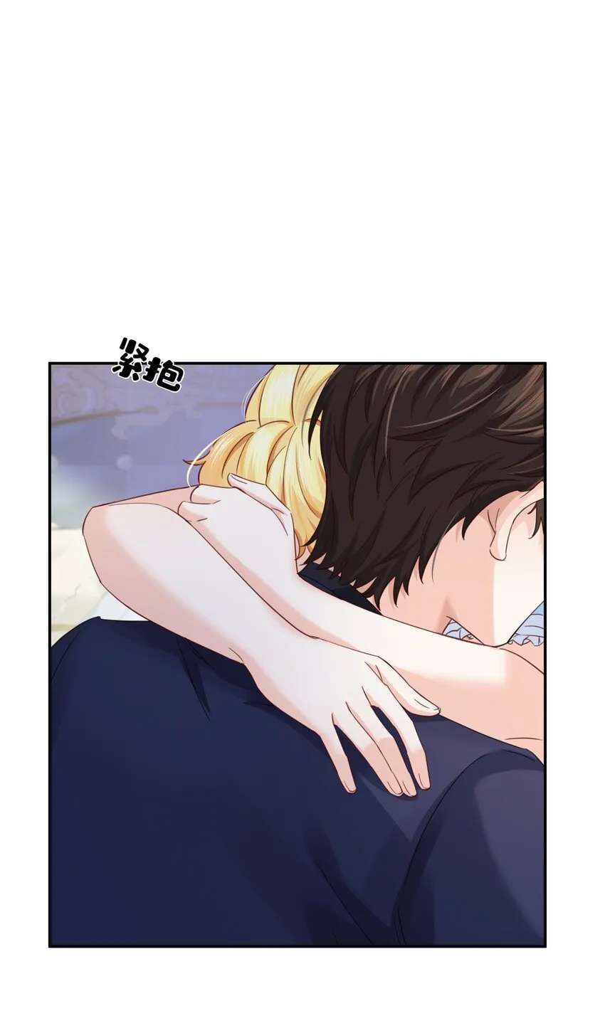 012 谁也不能伤害你 第37页