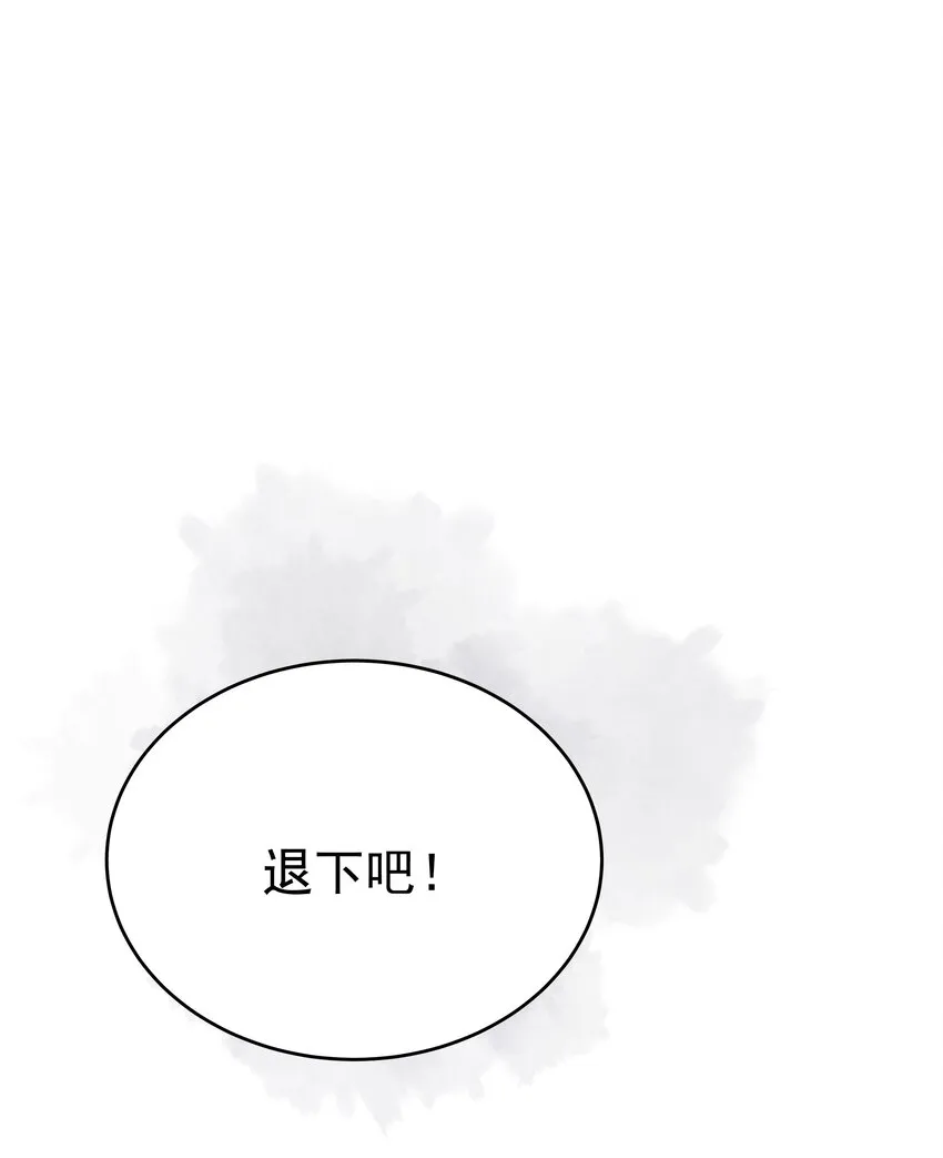 012 谁也不能伤害你 第47页