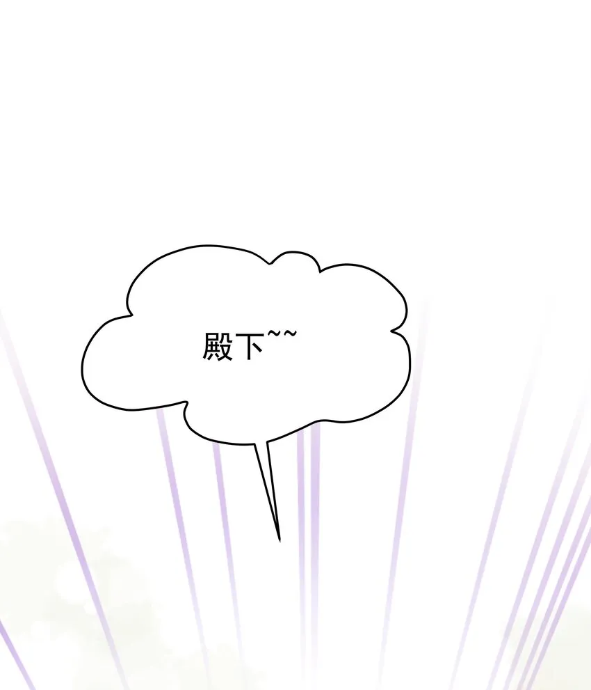 012 谁也不能伤害你 第58页