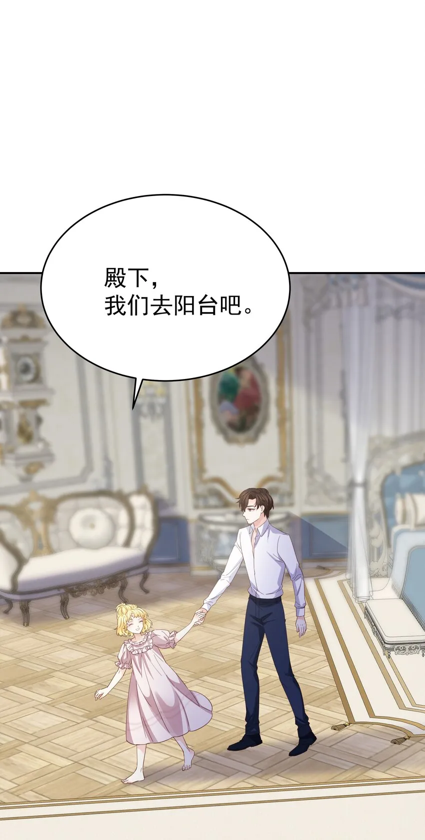 012 谁也不能伤害你 第74页