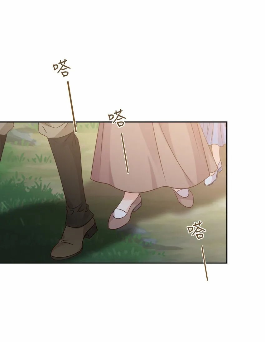 013 逃亡 第5页