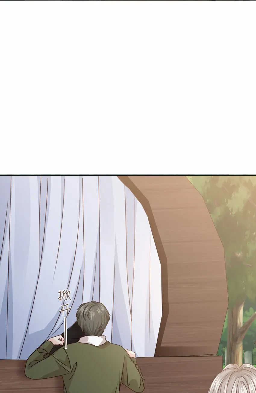 013 逃亡 第7页