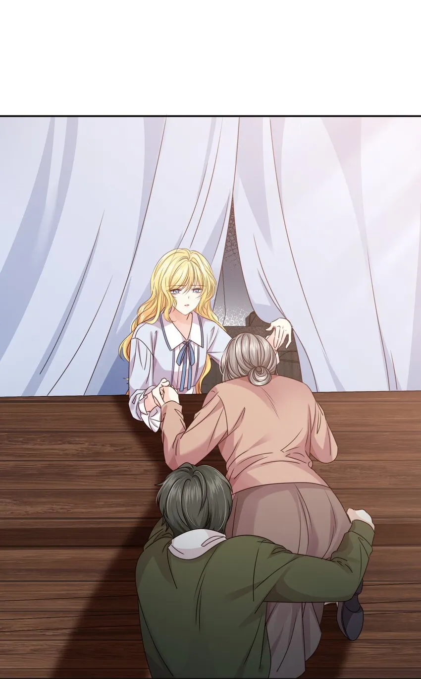 013 逃亡 第9页