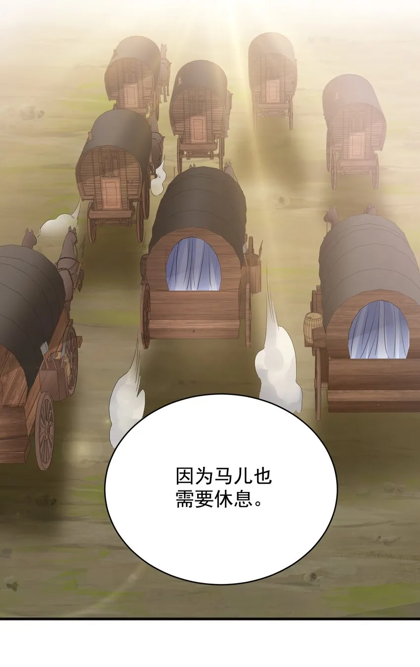 013 逃亡 第15页