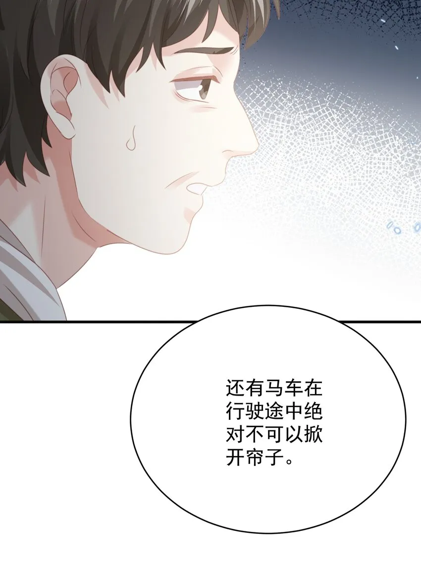013 逃亡 第18页
