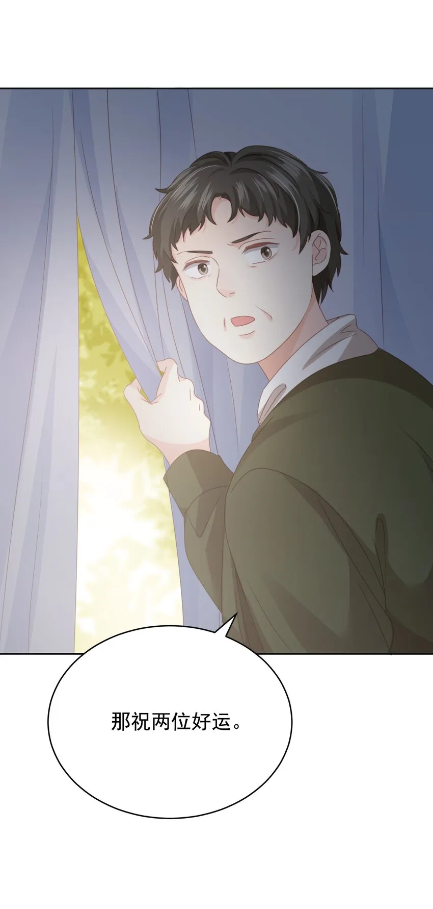 013 逃亡 第22页