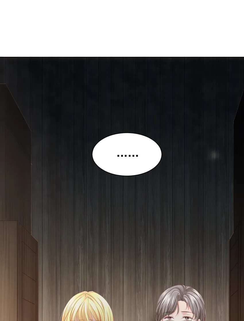 013 逃亡 第24页