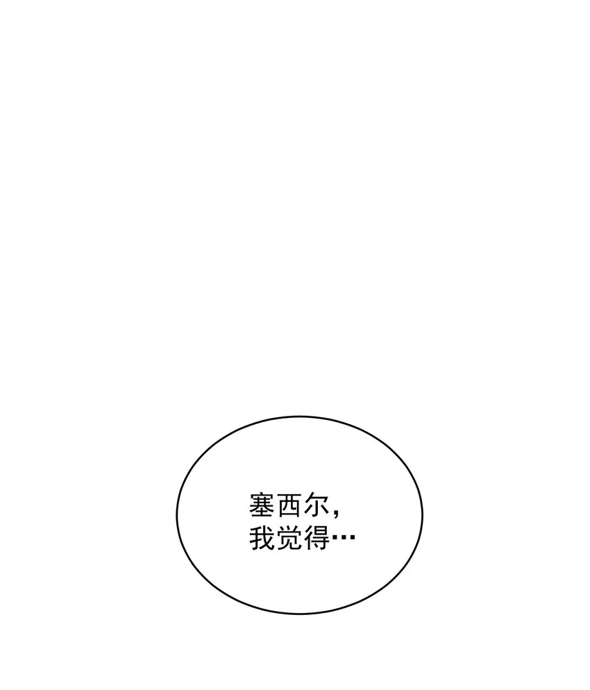 013 逃亡 第26页