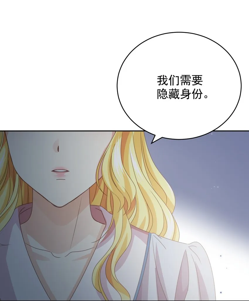 013 逃亡 第27页