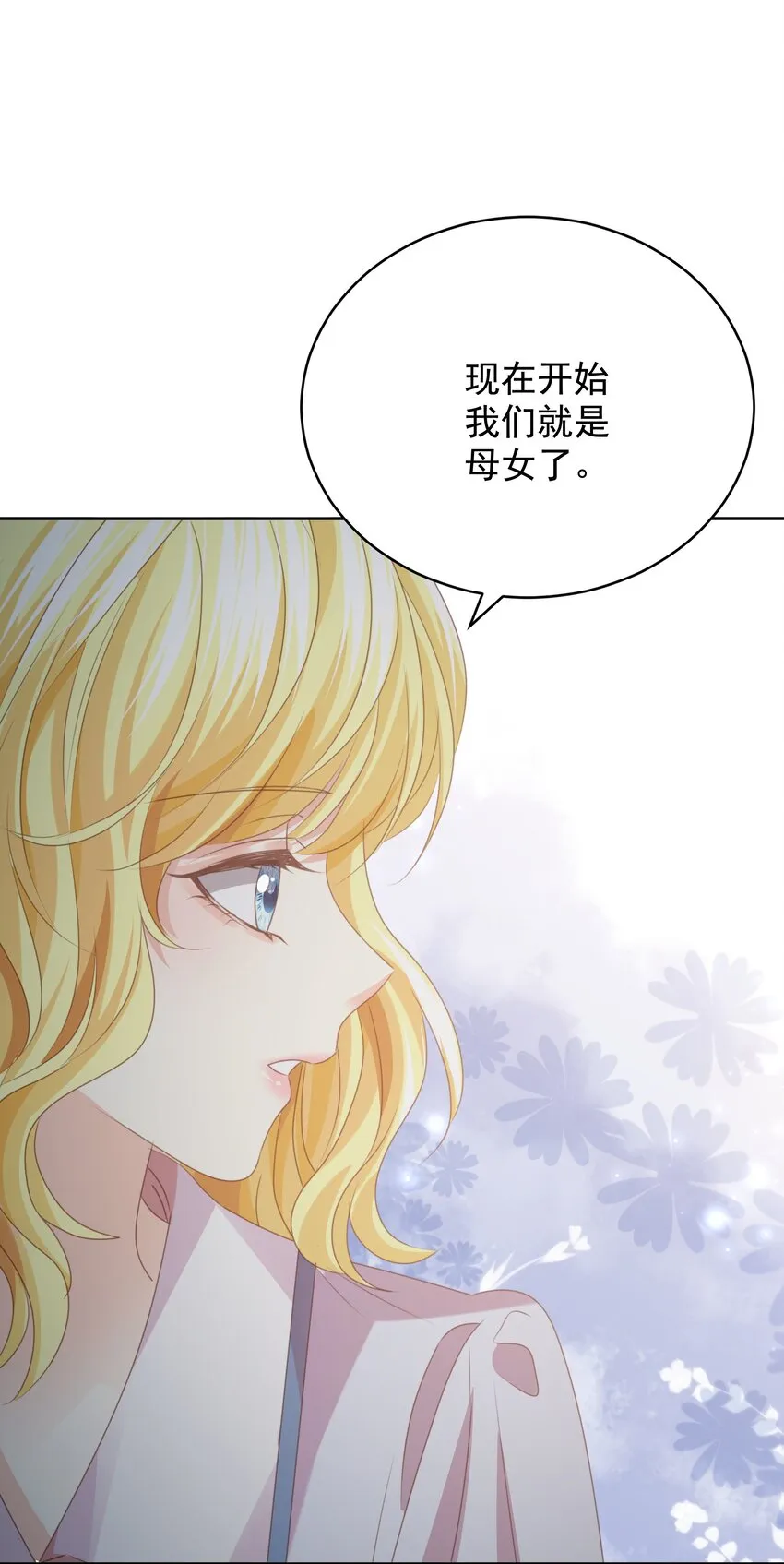013 逃亡 第30页