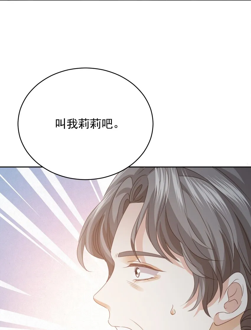 013 逃亡 第31页