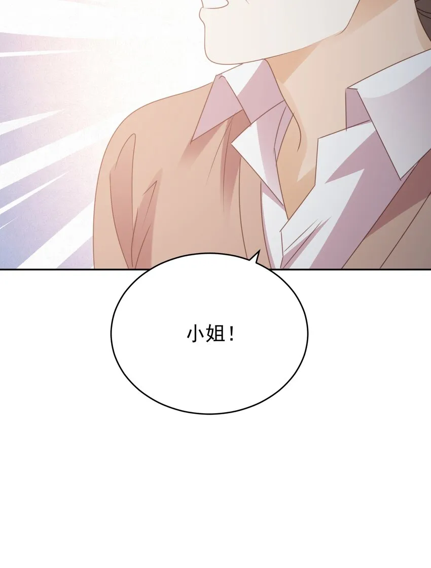 013 逃亡 第32页