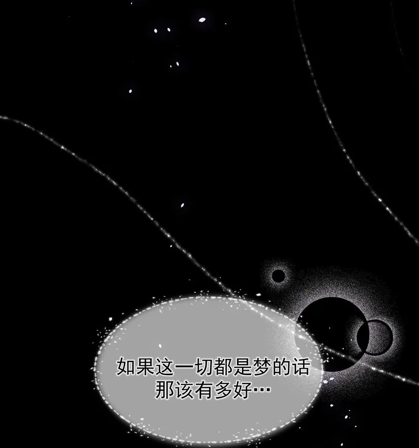 013 逃亡 第41页