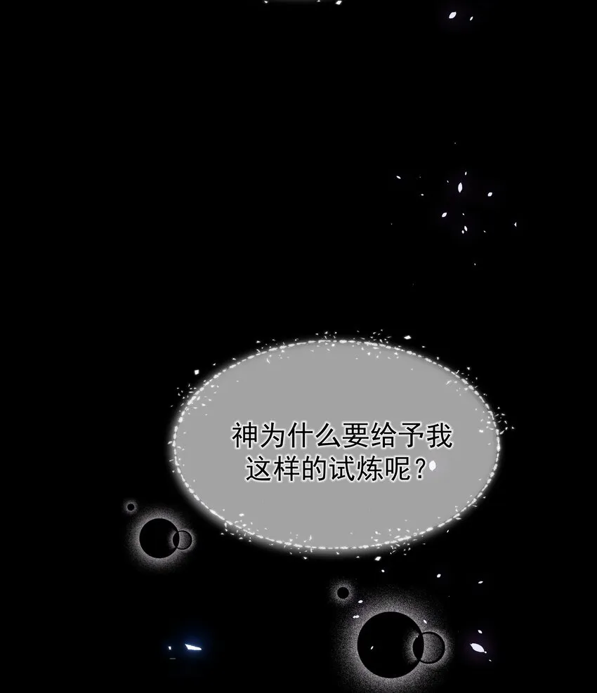 013 逃亡 第42页