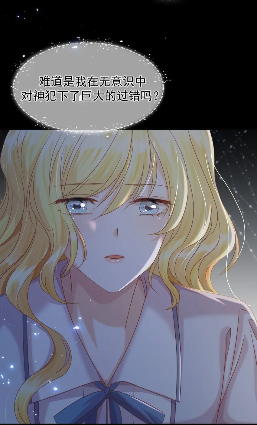 013 逃亡 第43页