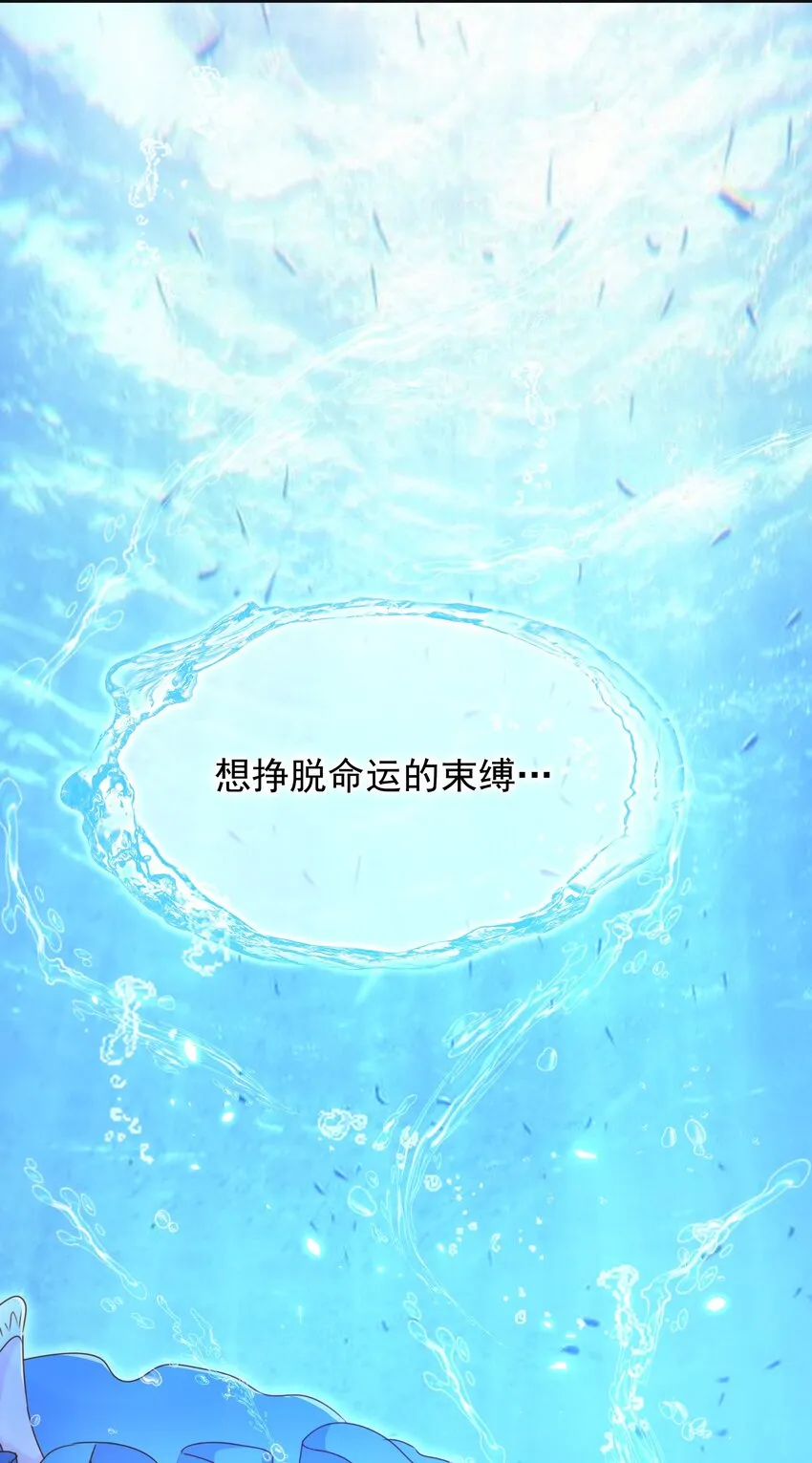 013 逃亡 第47页