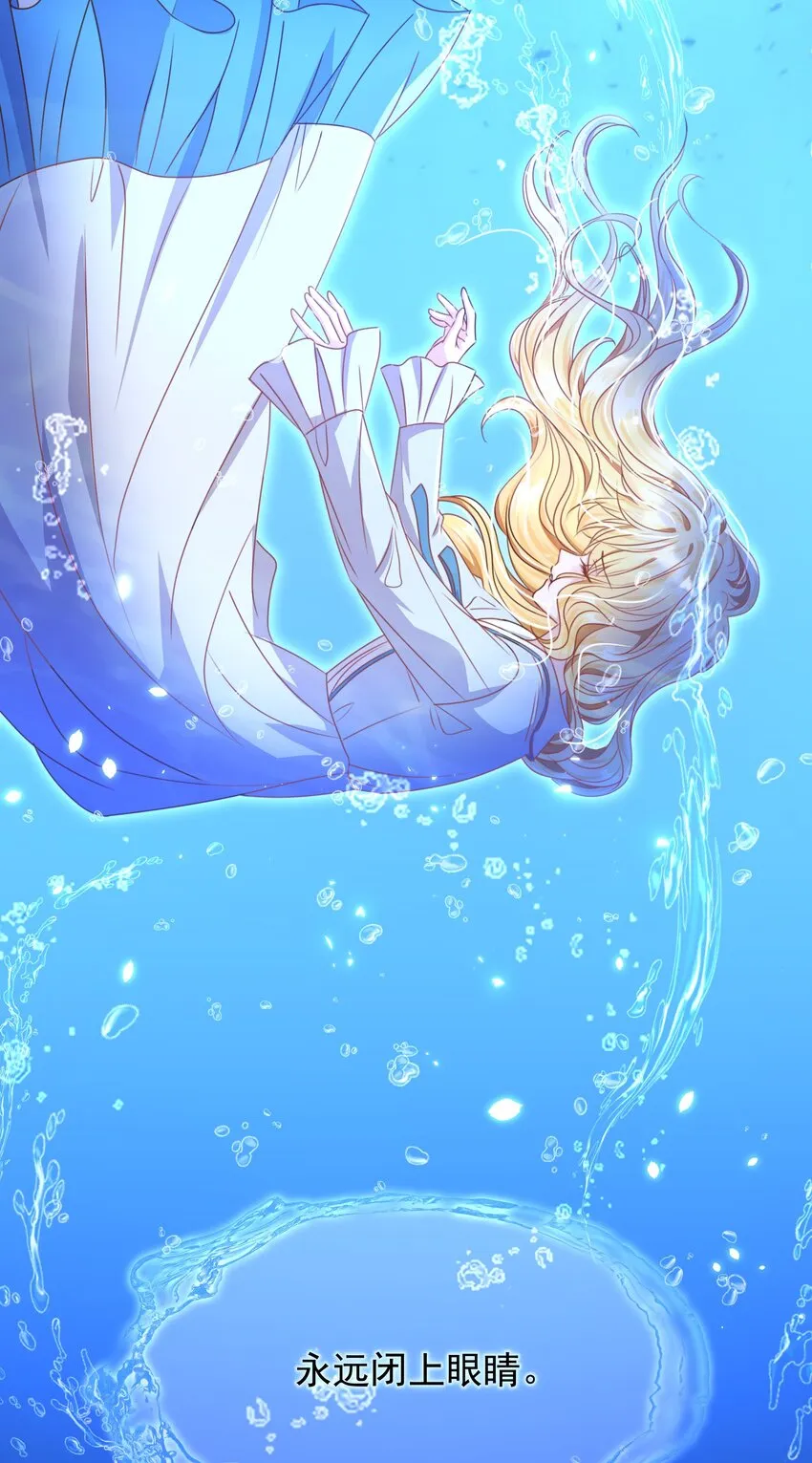 013 逃亡 第48页