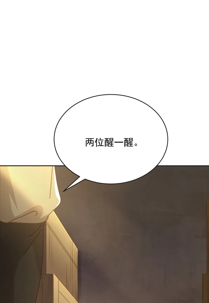 013 逃亡 第51页