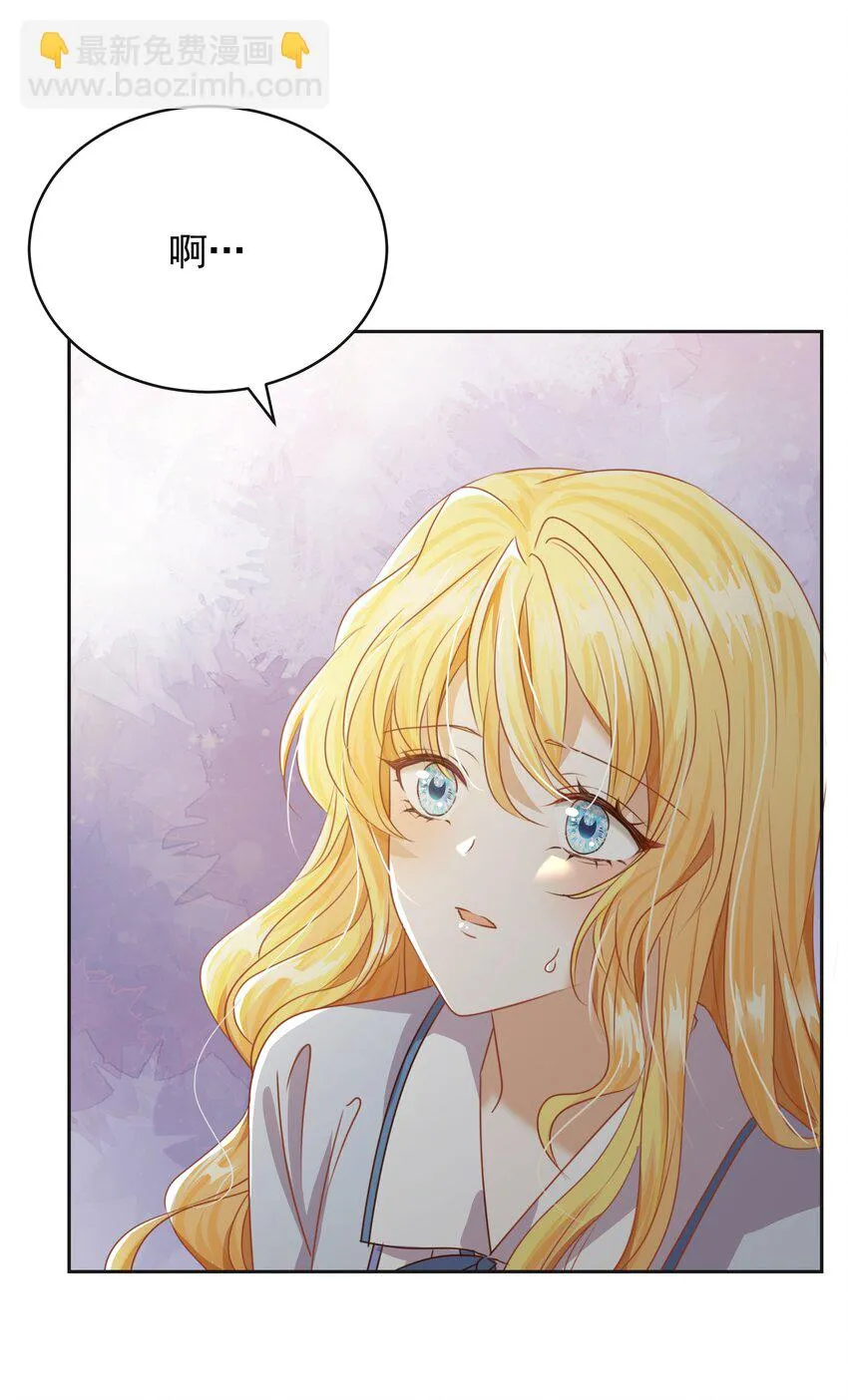 013 逃亡 第54页
