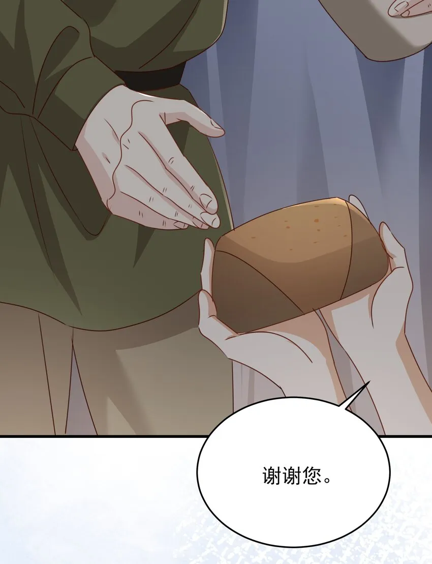 013 逃亡 第58页