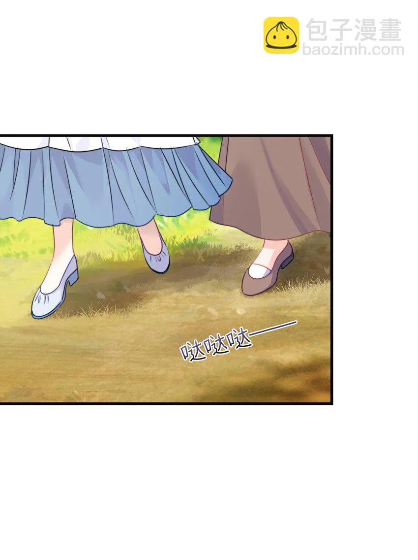 013 逃亡 第74页