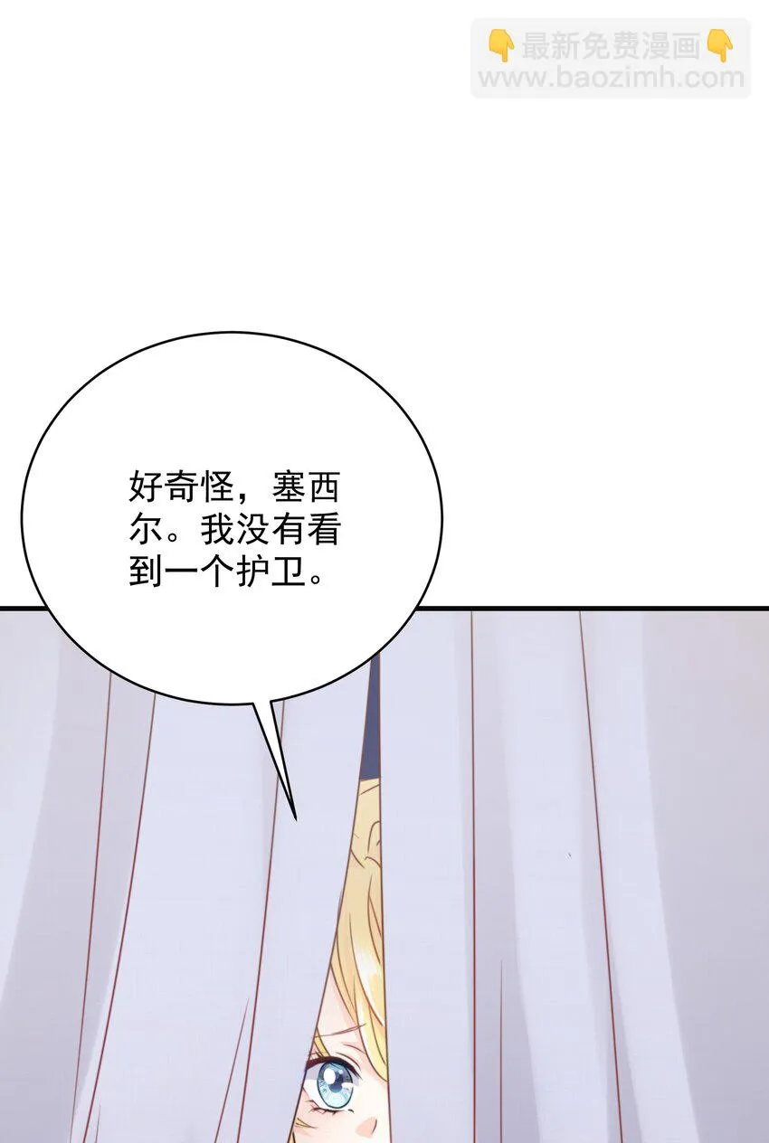 013 逃亡 第76页