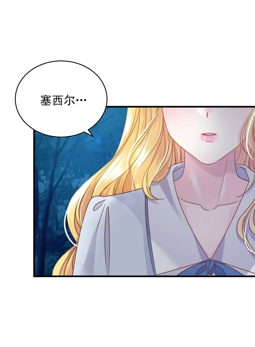 013 逃亡 第94页