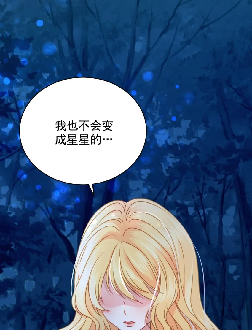 013 逃亡 第97页