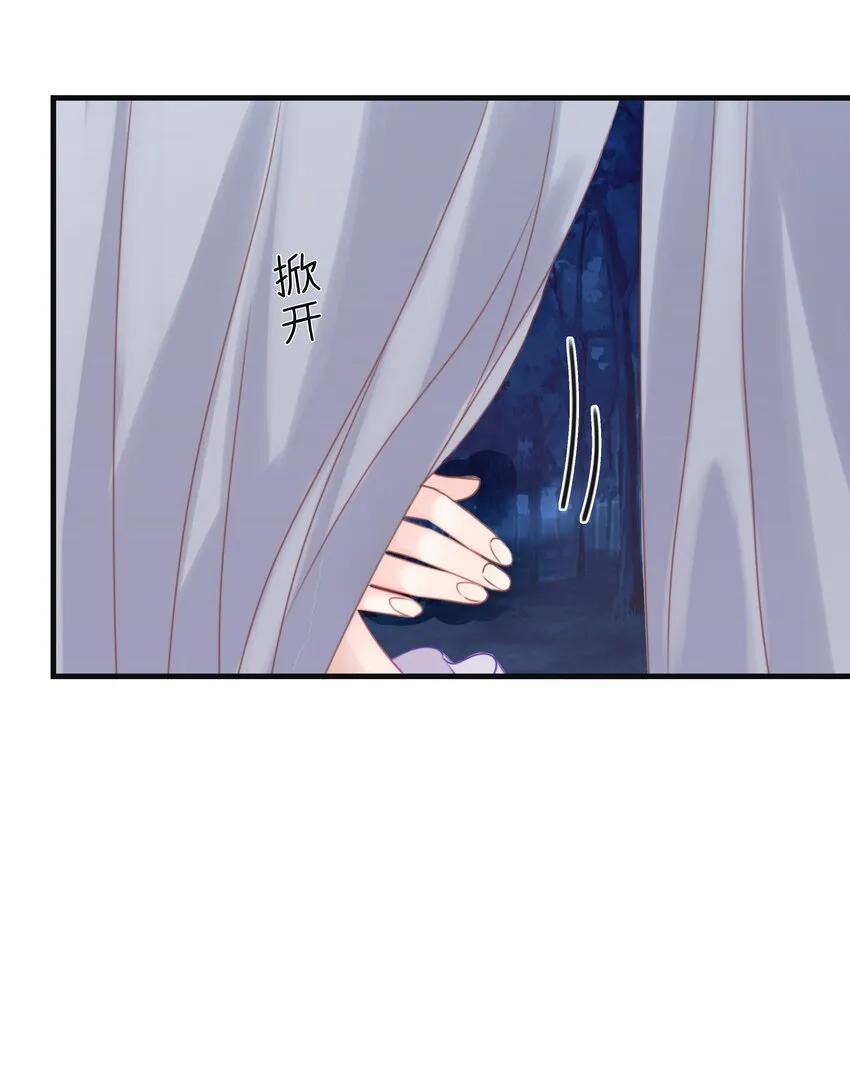 013 逃亡 第107页
