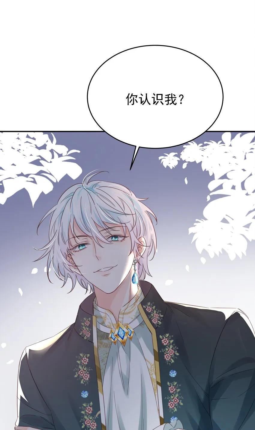 014 雷克斯·格利汉 第4页