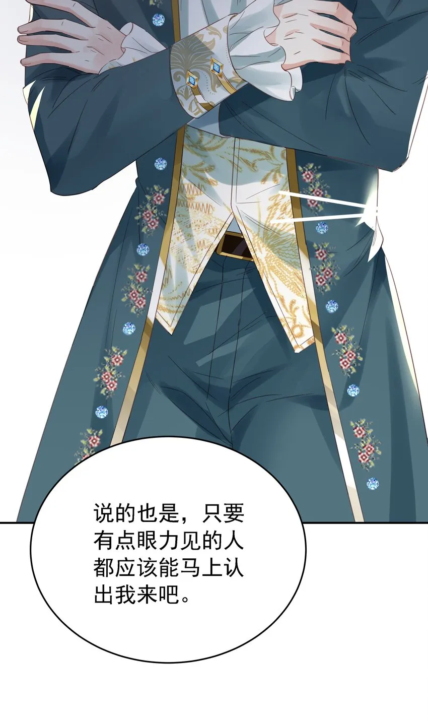 014 雷克斯·格利汉 第5页
