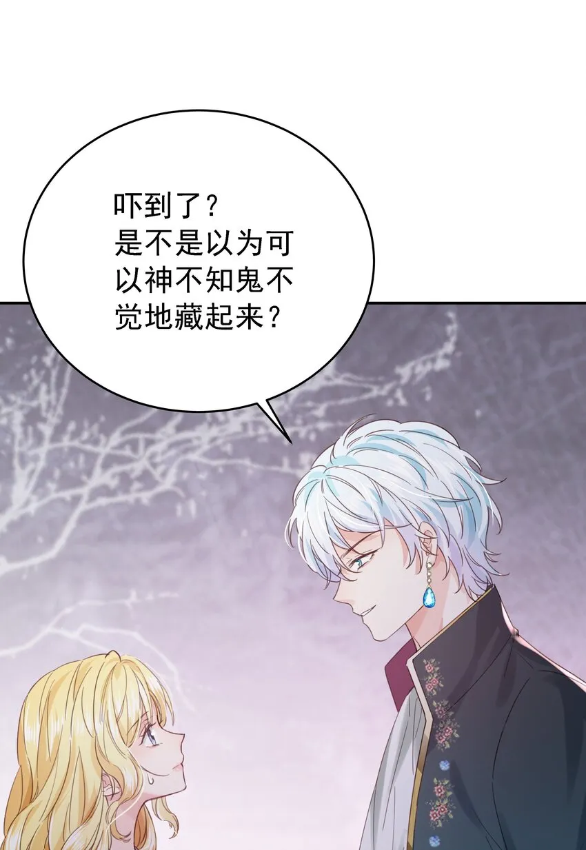 014 雷克斯·格利汉 第7页