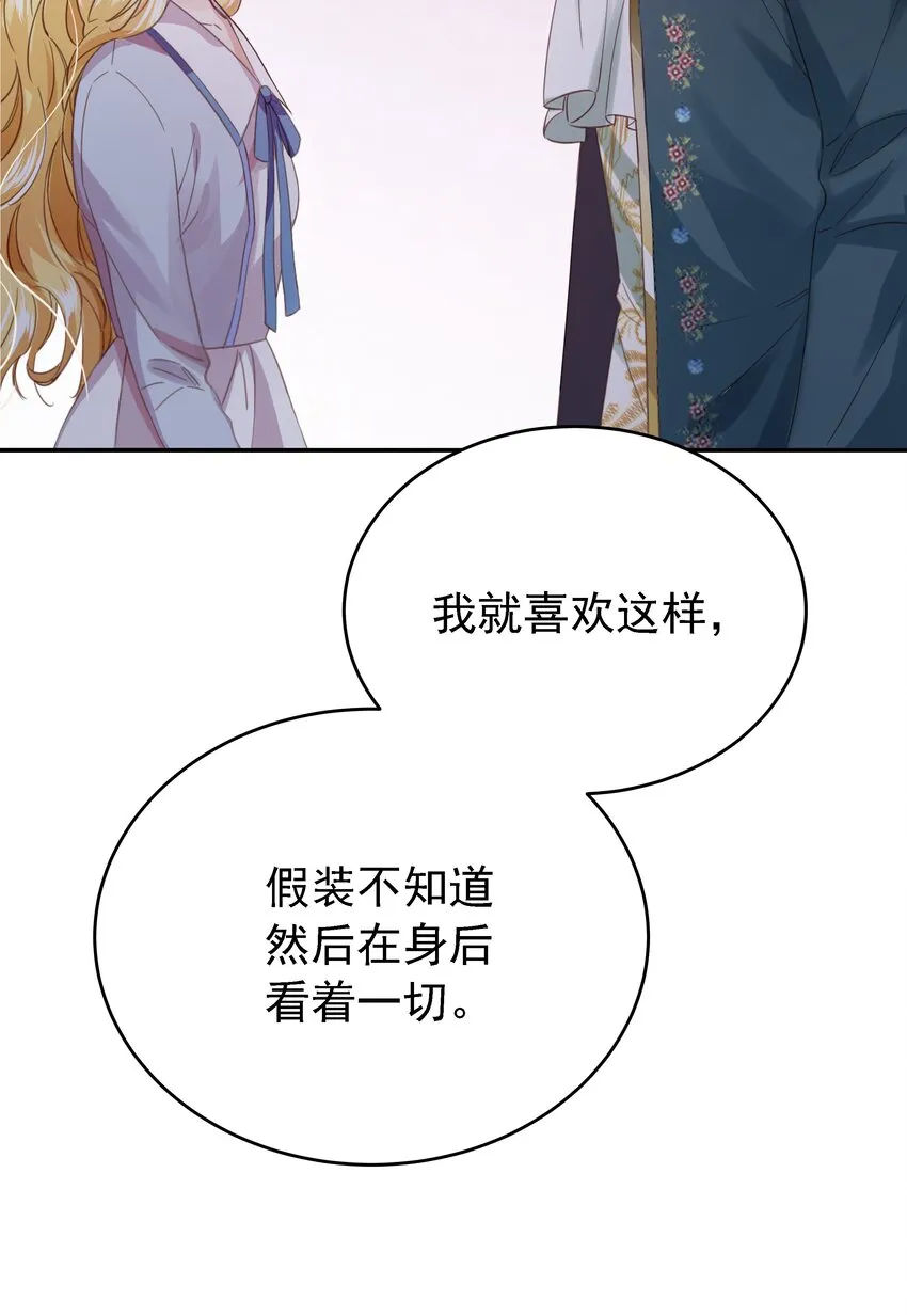 014 雷克斯·格利汉 第8页
